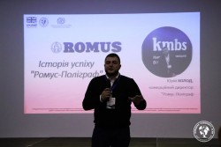 2018.03.15. м. Львів. Форум "Інновації в продажах" за підтримки ЄБРР у рамках ініціативи ЄС EU4Business