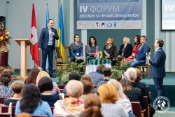 2016.10.20. Чернігів. IV Форумі ділових та професійних жінок