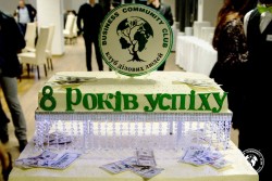 2017.12.08. Львів. 8-й день народження Клубу Ділових Людей за підтримки ПРООН