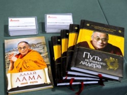 2011.02.26 Львів Трансформація проблем – секретна зброя буддистів