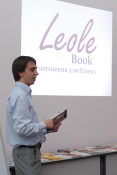 2011.07.14 Презентація в Клубі найбільшої бізнес-бібліотеки в Західній Україні (1200 книг)