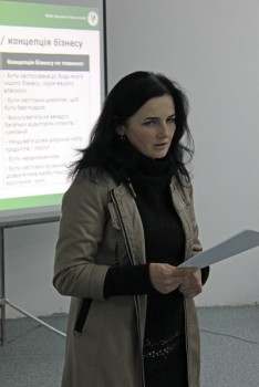 2011.11.30 Програма Make Business Successful Потік 2