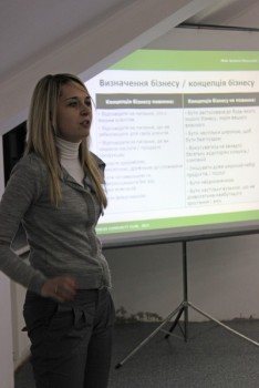 2011.11.30 Програма Make Business Successful Потік 2