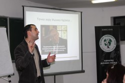 2011.12.02 Навчально-бізнесова зустріч «Як зробити наради ефективними» з Інститутом Adizes в Україні