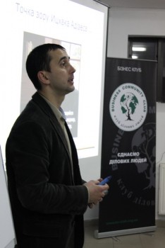 2011.12.02 Навчально-бізнесова зустріч «Як зробити наради ефективними» з Інститутом Adizes в Україні