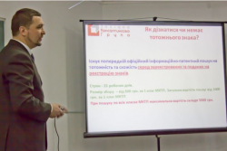 2012.02.16 Юридичні аспекти у бізнесі. FORUM 360°