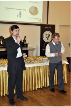 2012.02.25 ДІЛОВА ЗУСТРІЧ КЛУБУ ДІЛОВИХ ЛЮДЕЙ