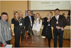 2012.02.25 ДІЛОВА ЗУСТРІЧ КЛУБУ ДІЛОВИХ ЛЮДЕЙ