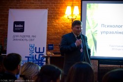 2012.03.20 Психологія прийняття управлінських рішень з kmbs