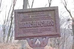 2009.12.06 Львів Золота підкова Львівщини