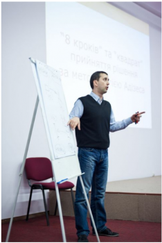2012.05.17 Психологія та методи прийняття рішень в бізнесі з Інститутом Adizes в Україні