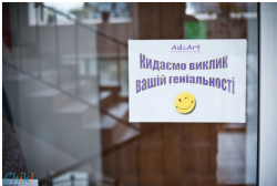 2012.05.29 Вечір креативу від Школи мистецтва реклами Ad&Art