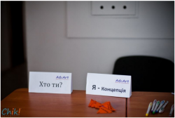 2012.05.29 Вечір креативу від Школи мистецтва реклами Ad&Art