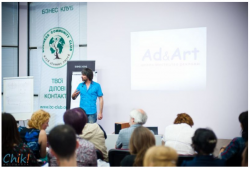 2012.05.29 Вечір креативу від Школи мистецтва реклами Ad&Art