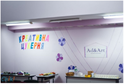 2012.05.29 Вечір креативу від Школи мистецтва реклами Ad&Art