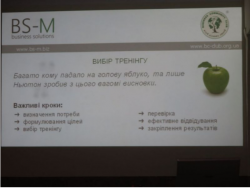 2015.10 Квиток до успіху (події жовтня)