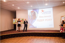 Львівський бізнес-вечір 2015. Фотозвіт