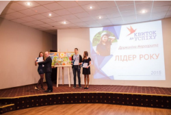 Львівський бізнес-вечір 2015. Фотозвіт