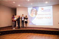Львівський бізнес-вечір 2015. Фотозвіт