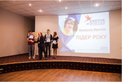 Львівський бізнес-вечір 2015. Фотозвіт