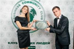 Львівський бізнес-вечір 2015. Фототочка
