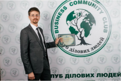 Львівський бізнес-вечір 2015. Фототочка